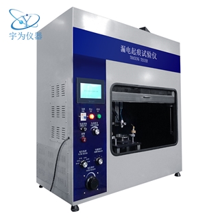 漏電起痕試驗儀 PLC款 YW-1140