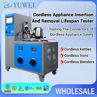 水壺電熨斗無繩攪拌器插拔壽命測試儀（通用款）YW-1215A