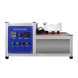 耦合器加熱試驗裝置YW-1106