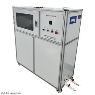 陶瓷品紅壓力試驗裝置YW-2201