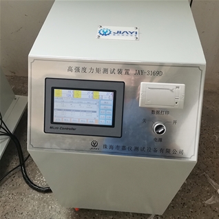 高強(qiáng)度力矩測試裝置